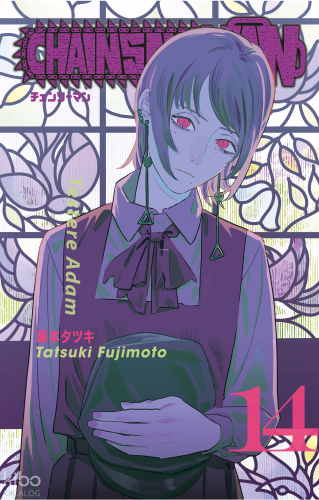 Chainsaw Man 14. Cilt;Testere Adam