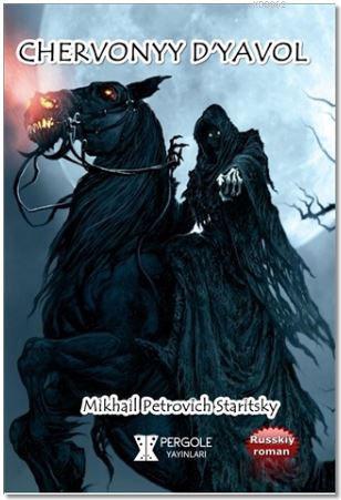 Chervonyy D'yavol