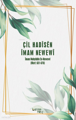 Çil Hadîsên Îmam Newewî