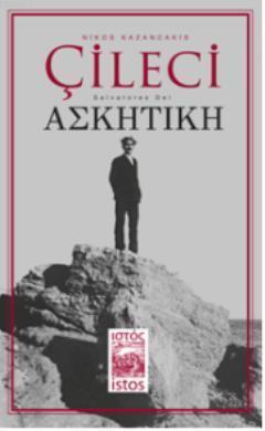 Çileci; Salvatores Dei