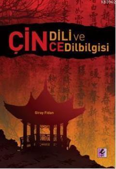 Çin Dili Ve Çince Bilgisi