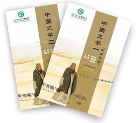 Çin Edebiyatı (2 Kitap Takım)