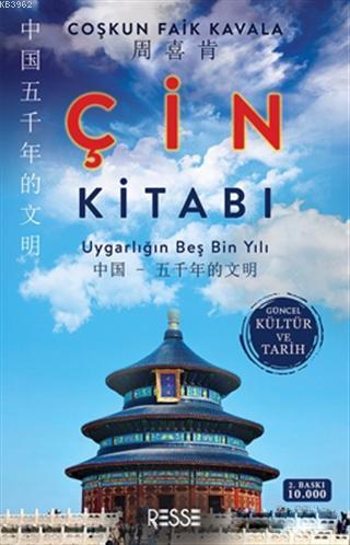 Çin Kitabı; Uygarlığın Beş Bin Yılı