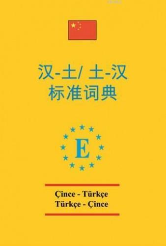 Çince – Türkçe ve  Türkçe-Çince  Standart  Sözlük PVC