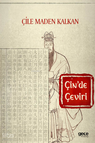 Çin'de Çeviri