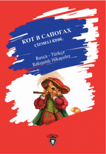 Çizmeli Kedi;Rusça – Türkçe Bakışımlı Hikâyeler