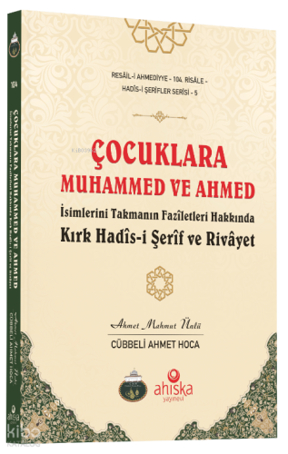 Çocuklara Muhammed ve Ahmed İsimlerini Takmanın Fazîletleri Hakkında Kırk Hadîs-i Şerîf ve Rivâyet