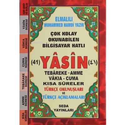 Çok Kolay Okunabilen Bilgisayar Hatlı 41 Yasin (Mini, Kod: 172) - Cep 