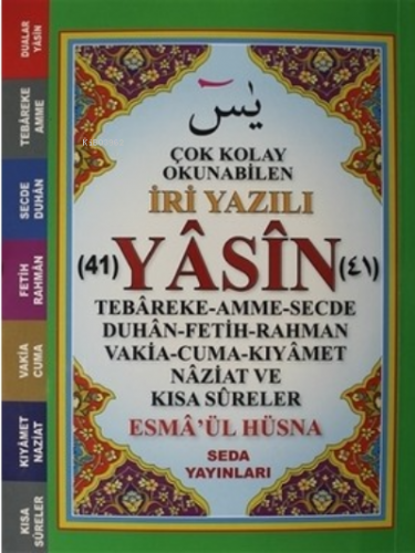 Çok Kolay Okunabilen İri Yazılı 41 Yasin (Çanto Boy, Kod: 165)