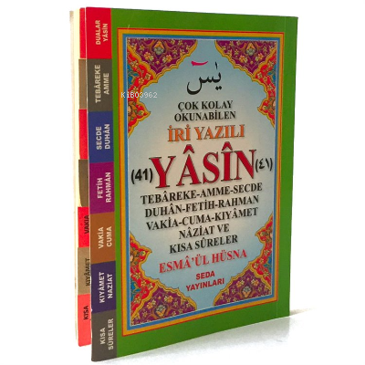 Çok Kolay Okunabilen İri Yazılı 41 Yasin ;(Cep Boy, Kod: 164)