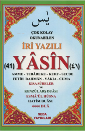 Çok Kolay Okunabilen İri Yazılı 41 Yasin Tebareke Amme ve Kısa Sureler ;(Fihristli, Cami Boy, Kod.168)