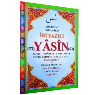 Çok Kolay Okunabilen İri Yazılı 41 Yasin Tebareke Amme ve Kısa Sureler ;(Fihristli, Orta Boy, Kod.166)