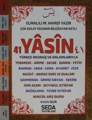 Çok Kolay Okunan Bilgisayar Hatlı 41 Yasin ;(Çanta Boy Kod: 202) Türkçe Okunuş ve Anlamlarıyla