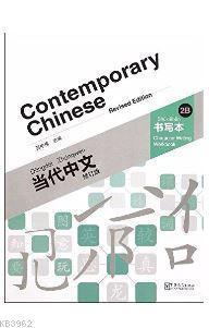 Contemporary Chinese 2 B Character Writing Workbook (revised)