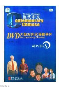 Contemporary Chinese 3 DVD (revised)