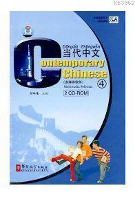 Contemporary Chinese 4 CD-ROM (revised)