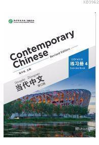 Contemporary Chinese 4 Exercise Book (revised)