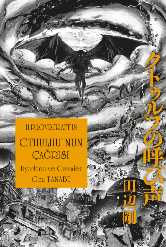 Cthulhu’nun Çağrısı