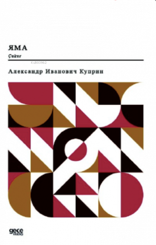 Çukur (Rusça);Яма