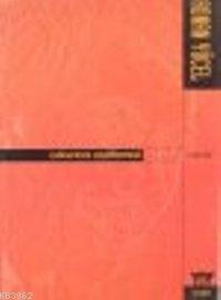 Çukurova Çeşitlemesi