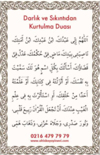 Darlık ve Sıkıntıntıdan Kurtulma Duası (PVC)