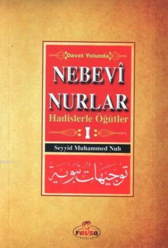 Davet Yolunda Nebevî Nurlar 1; Hadislerle Öğütler