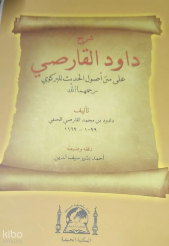 Davudil Karsi Usulu Hadis