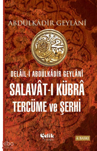 Delâil-i Abdulkâdir Geylânî Salavât-ı Kübrâ Tercüme ve Şerhi