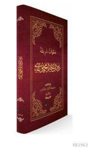 Delail ü Hayrat Mecmuası Cep Boy