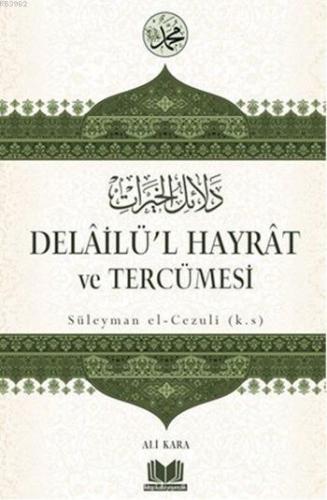 Delailü'l Hayrat ve Tercümesi