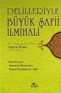 Delilleriyle Büyük Şafii İlmihali (Ciltli) (2.Hm)