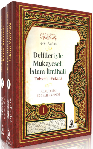 Delilleriyle Mukayeseli  İslam İlmihali (2 Cilt)