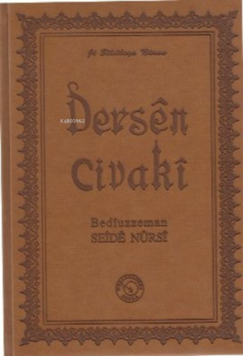 Dersen Civaki