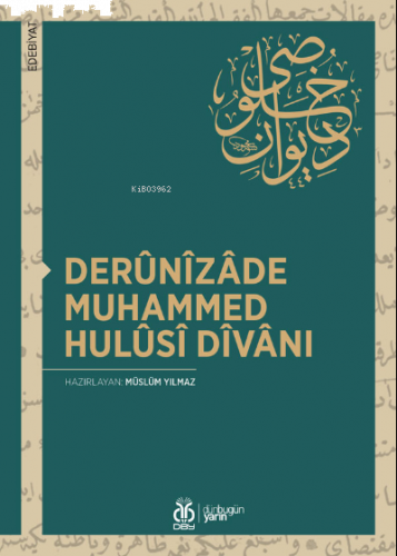 Derûnîzâde Muhammed Hulûsî Dîvânı