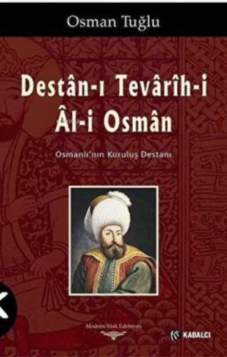 Destan-ı Tevarih-i Al-i Osman