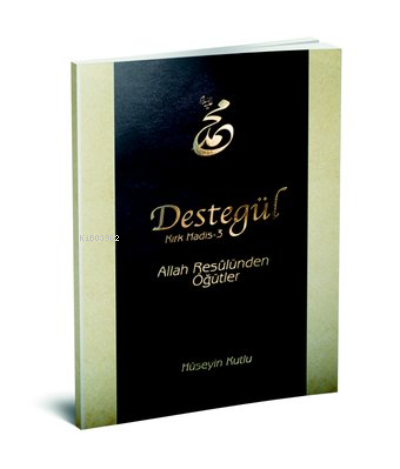Destegül Kırk Hadis 3 - Allah Rasulü'nden Öğütler