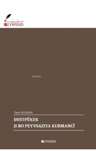 Destpêkek Jı Bo Peyvsazıya Kurmancî