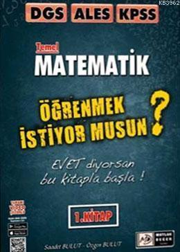 DGS-ALES-KPSS Temel Matematik 1.Kitap