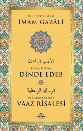 Dinde Edeb – Vaaz Risalesi
