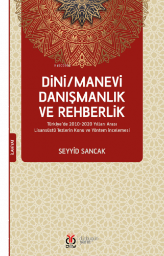 Dini/Manevi Danışmanlık ve Rehberlik