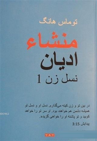 Dinlerin Kökeni - Farsça