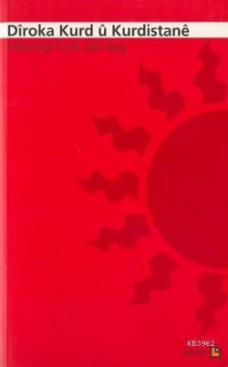 Diroka Kurd Ü Kurdistane