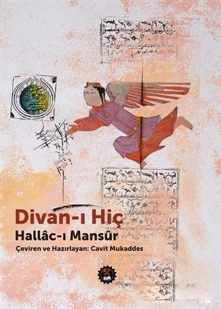 Divan-ı Hiç