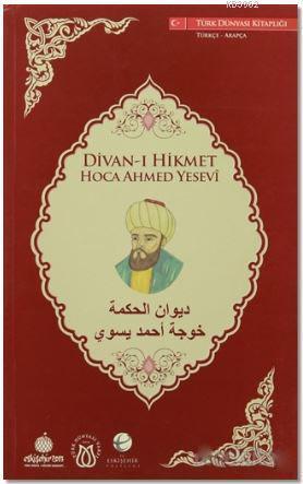 Divan-ı Hikmet (Türkçe - Arapça)