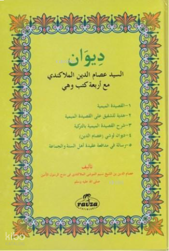 Divanı Seyyid İsamettin Mollakendî