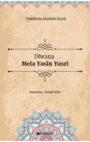 Dîwana Mela Yasîn Yusrî
