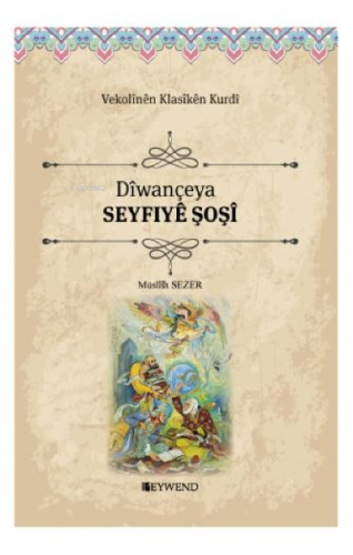 Dîwançeya Seyfiyê Şoşî