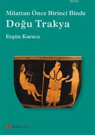 Doğu Trakya; Milattan Önce Birinci Binde