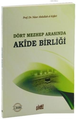 Dört Mezhep Arasında / Akide Birliği