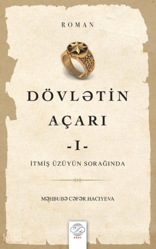 Dövlətin Açarı - I;İtmiş Üzüyün Sorağında